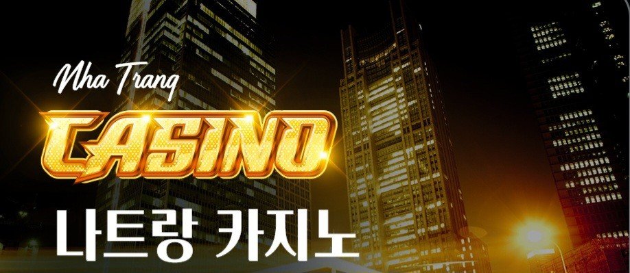 나트랑 최고 카지노 두옌하 카지노를 추천합니다.