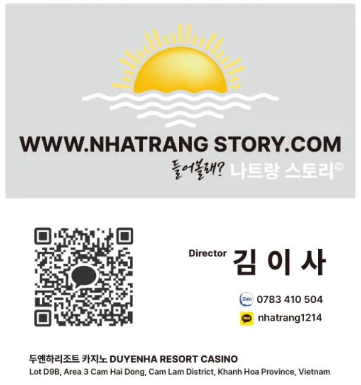 나트랑카지노, 나트랑카지노호텔